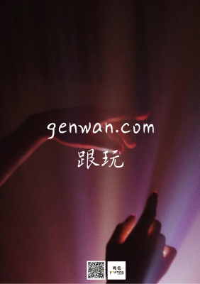genwan.com
